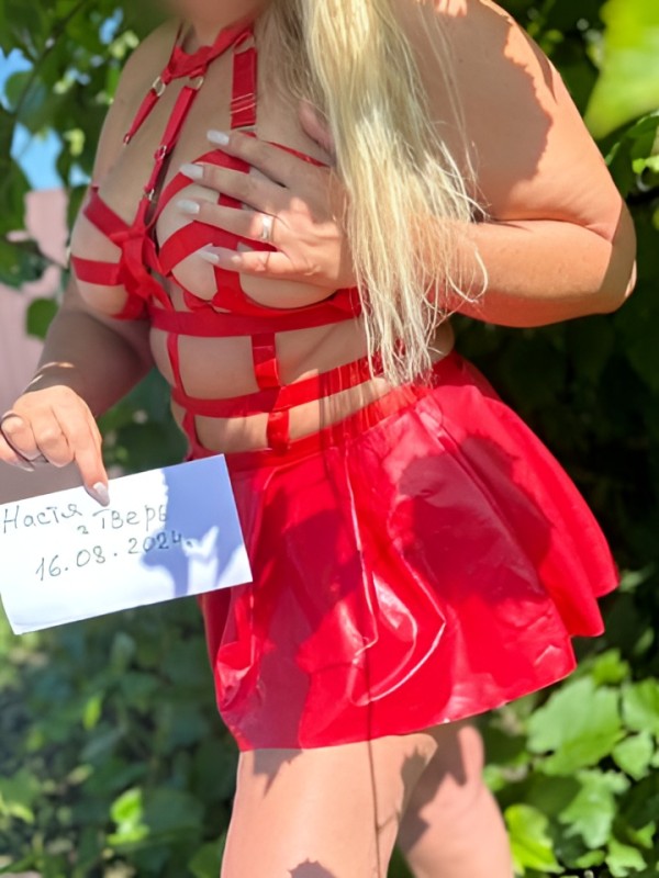 Риана привлекательная девушка из Петрозаводска цена от 1500 руб